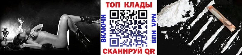 Где найти наркотики Дигора omg зеркало Alpha-PVP ГАШИШ Бошки Шишки Меф мяу мяу КОКАИН