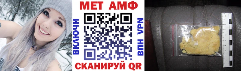 АМФЕТАМИН VHQ  Дигора 