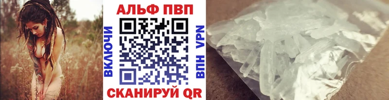 ссылка на мегу как зайти  Дигора  APVP кристаллы  как найти закладки 