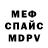 Первитин пудра SERAF PRO