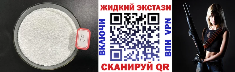 БУТИРАТ 1.4BDO  Дигора 