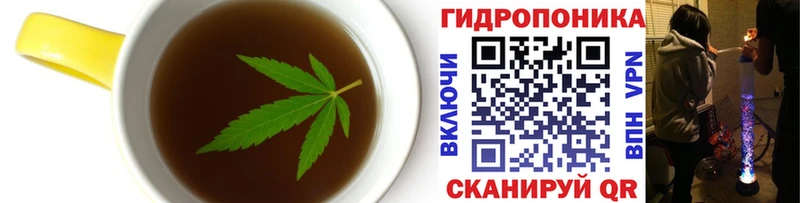 Cannafood конопля  Дигора 