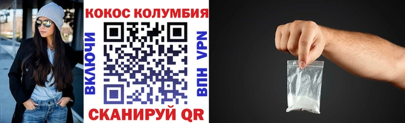 Кокаин VHQ Дигора