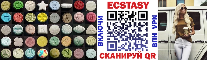 ЭКСТАЗИ круглые  Дигора 