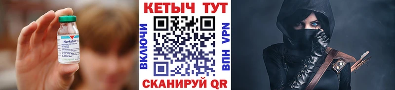 КЕТАМИН VHQ Дигора