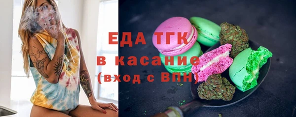 трава Горнозаводск