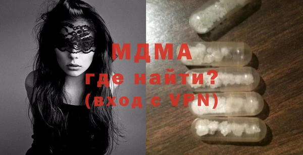 2c-b Горняк