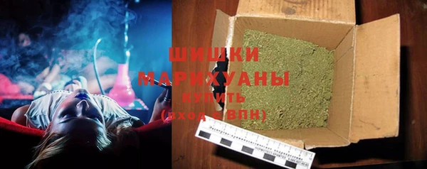 трава Горнозаводск