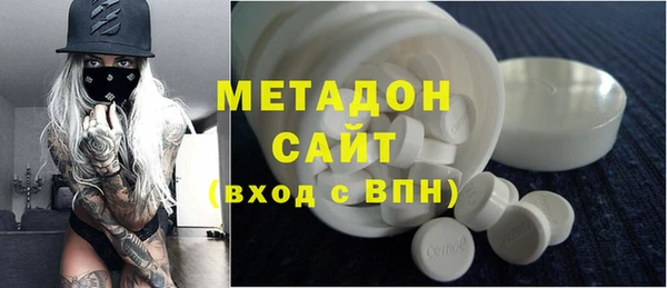 2c-b Горняк