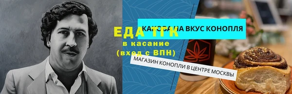 эйфоретик Горно-Алтайск