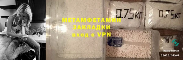 2c-b Горняк