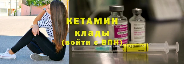 эйфоретик Горно-Алтайск