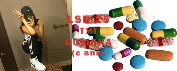 2c-b Горняк