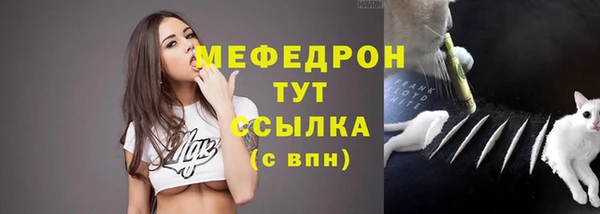 трава Горнозаводск