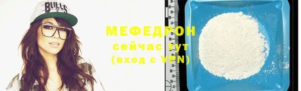 трава Горнозаводск