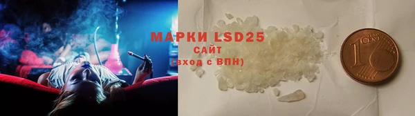 2c-b Горняк