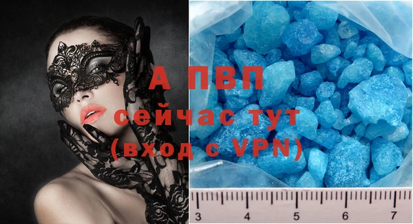 эйфоретик Горно-Алтайск