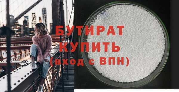 эйфоретик Горно-Алтайск