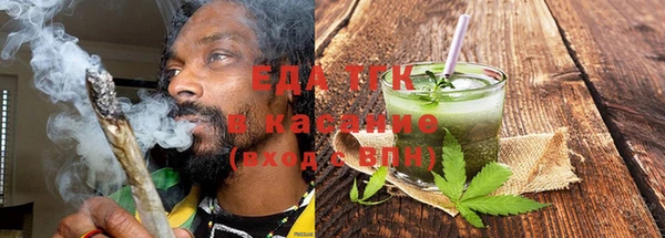 эйфоретик Горно-Алтайск