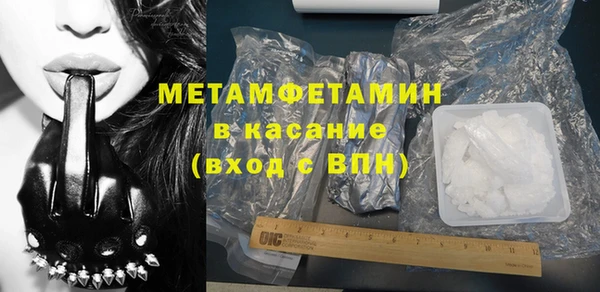 эйфоретик Горно-Алтайск