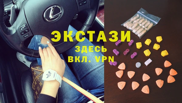 трава Горнозаводск