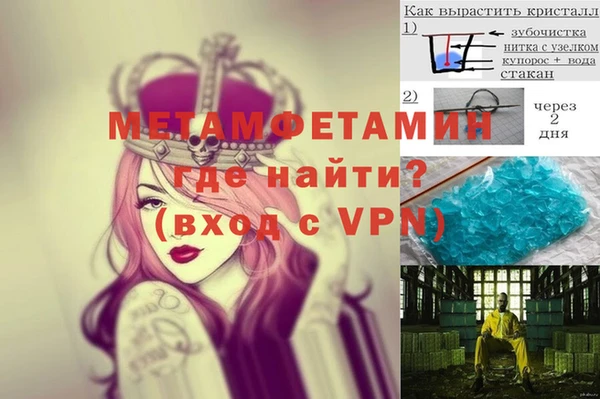 трава Горнозаводск