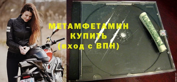 трава Горнозаводск