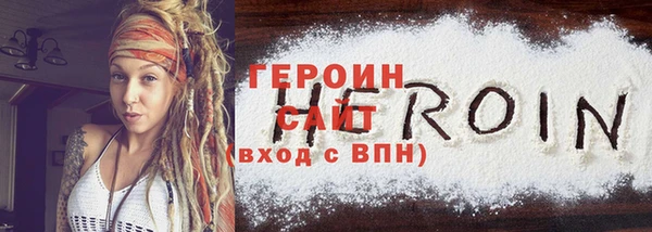 трава Горнозаводск