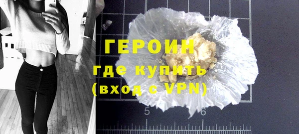 трава Горнозаводск