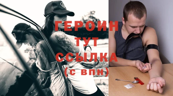 трава Горнозаводск
