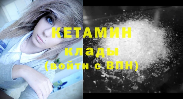 трава Горнозаводск