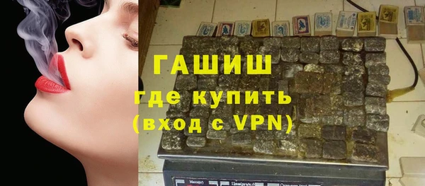эйфоретик Горно-Алтайск