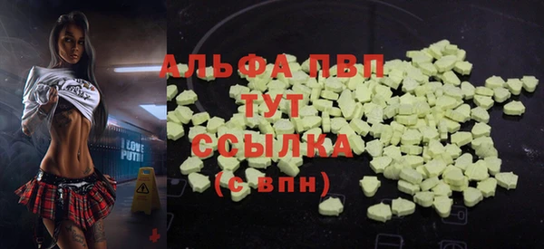 трава Горнозаводск