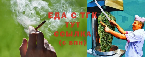 2c-b Горняк