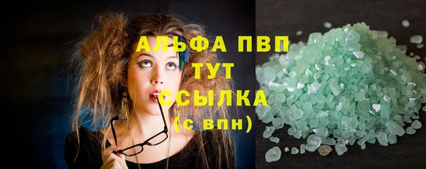 эйфоретик Горно-Алтайск