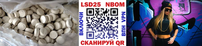LSD-25 экстази ecstasy  кракен рабочий сайт  Дигора 