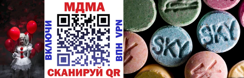 MDMA молли  Дигора 