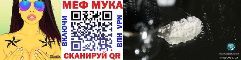 Мефедрон мяу мяу  shop формула  Дигора 