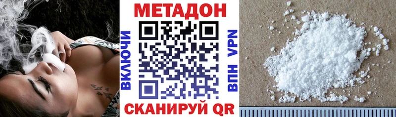 omg зеркало  Дигора  МЕТАДОН белоснежный 