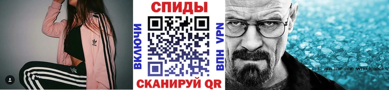 как найти   Дигора  Метамфетамин винт 