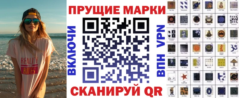 Марки NBOMe 1,8мг  цена наркотик  Дигора 
