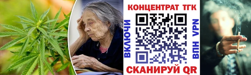 ТГК концентрат Дигора